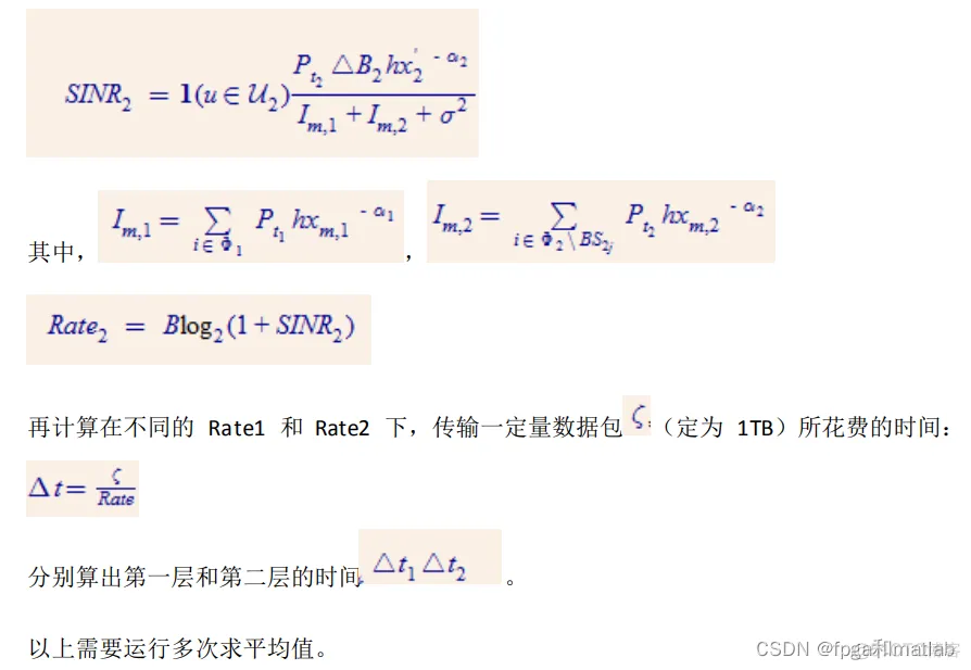 基于用户泊松随机分布通讯网络的voronoi图的matlab仿真_voronoi图_06